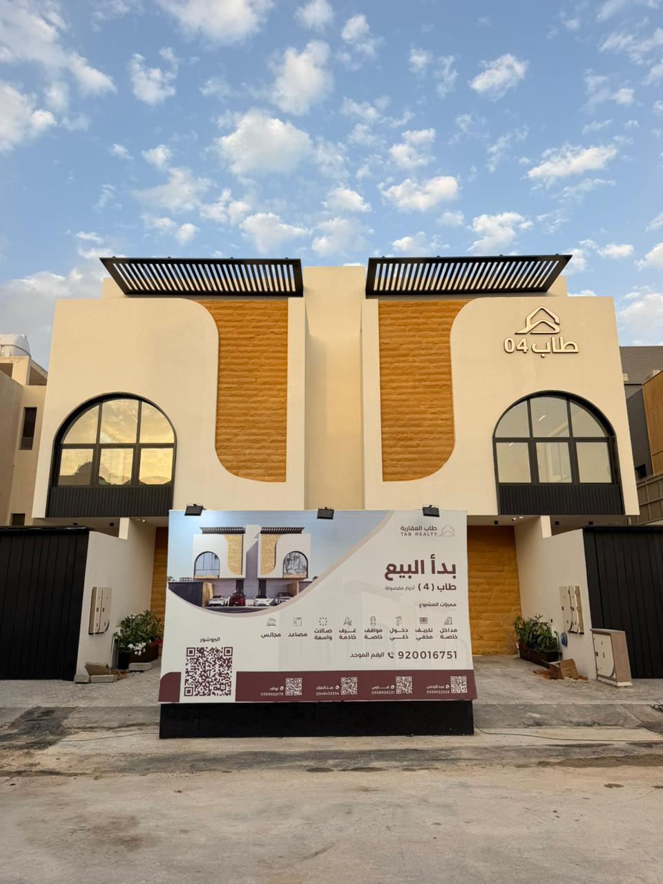 WhatsApp Image 2026-03-08 at 10.55.25 PM (1).jpeg