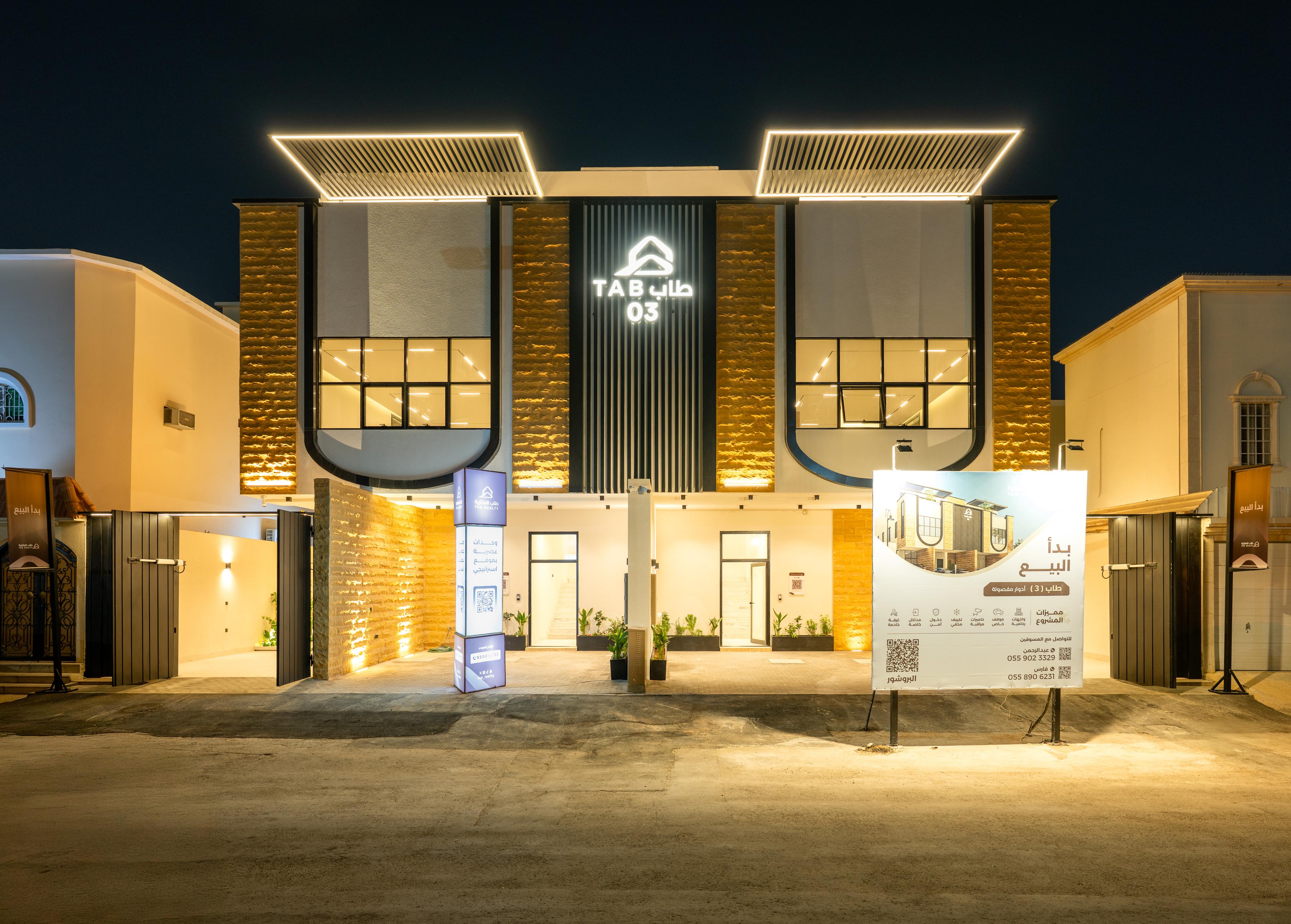 WhatsApp Image 2026-03-05 at 2.09.26 PM.jpeg